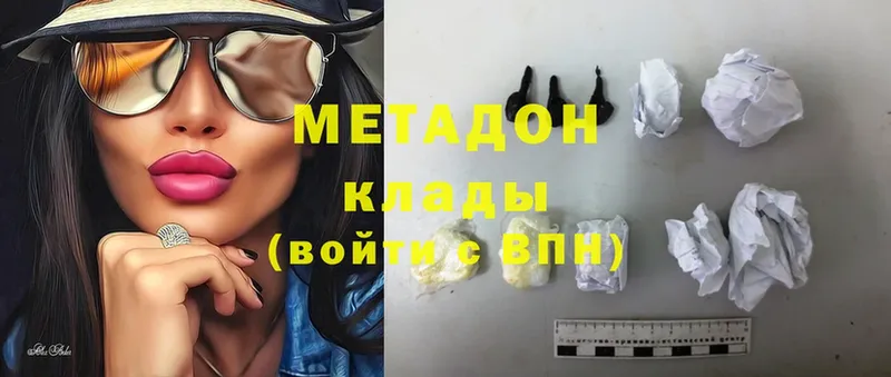 Где купить Тетюши Бошки Шишки  Меф мяу мяу  Амфетамин  ГАШ  Cocaine 