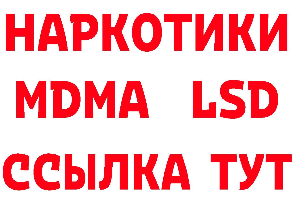 БУТИРАТ оксана зеркало это блэк спрут Тетюши