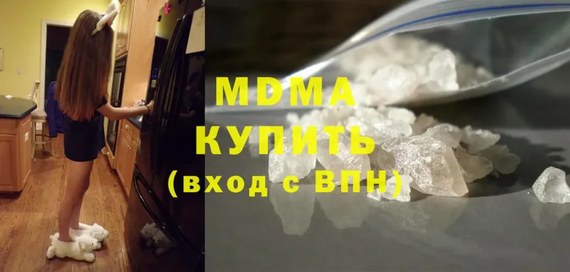 как найти   mega ссылка  MDMA VHQ  Тетюши 